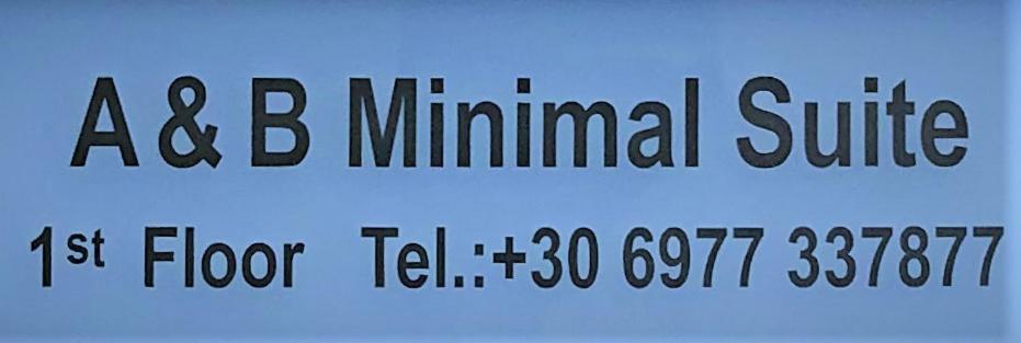 A & B Minimal Suite With Sea View In Argostoli Zewnętrze zdjęcie